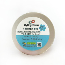 ByOrgMeans 有機身體潤膚霜 (不含精油配方) GEF1015