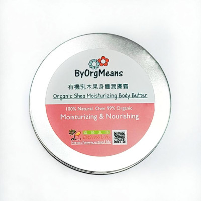 ByOrgMeans 有機乳木果身體潤膚霜 GEF1002