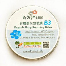 ByOrgMeans 有機嬰兒舒敏膏 B3 GEF1005