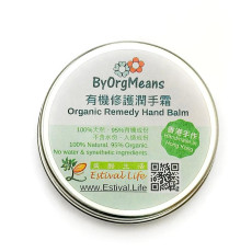 ByOrgMeans 有機修護潤手霜 GEF1044