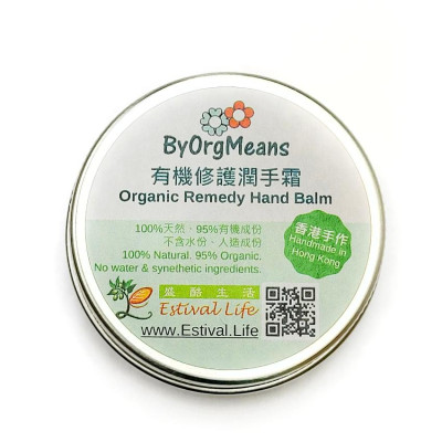 ByOrgMeans 有機修護潤手霜 GEF1044