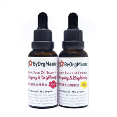 ByOrgMeans 有機抗皺亮白精華油組合 (AB1+AB2) GEF1039