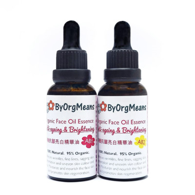 ByOrgMeans 有機抗皺亮白精華油組合 (AB1+AB2) GEF1039