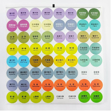 精油名稱樽蓋貼紙 (中英對照) Z1031