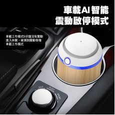 二流體霧化無水精油擴香機 Z1032