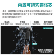 二流體霧化無水精油擴香機 Z1032
