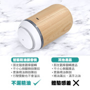 二流體霧化無水精油擴香機 Z1032