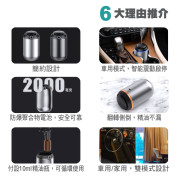 二流體霧化無水精油擴香機 Z1032