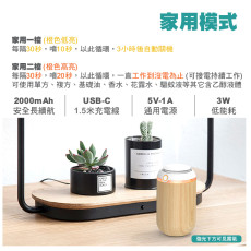 二流體霧化無水精油擴香機 Z1032