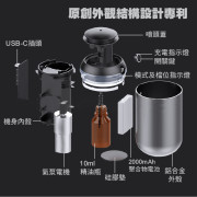 二流體霧化無水精油擴香機 Z1032