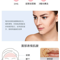 Anlan EMS 彩光冷熱導入儀 ADRY15-001