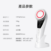 Anlan EMS 彩光冷熱導入儀 ADRY15-001