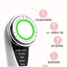 Anlan EMS 彩光冷熱導入儀 ADRY15-001