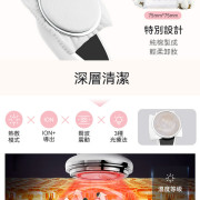 Anlan EMS 彩光冷熱導入儀 ADRY15-001