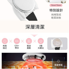 Anlan EMS 彩光冷熱導入儀 ADRY15-001