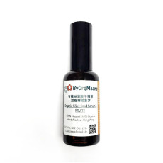 ByOrgMeans 有機絲滑護手精華 - 甜橙檸檬香茅 GEF1020