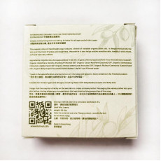 ByOrgMeans 有機橄欖油潤膚梘 GEF1055