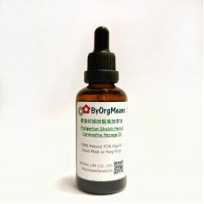ByOrgMeans 產後妊娠紋驅風按摩油 GEF1060